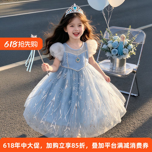 冰雪奇缘艾莎女童高端生日礼服裙