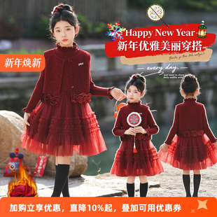 女童高端小香风连衣裙秋冬2025新款 儿童礼服公主裙拜年服新年套裙
