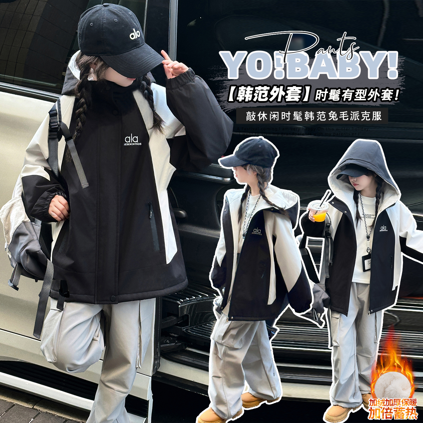 女童冬季兔毛派克服儿童加绒加厚