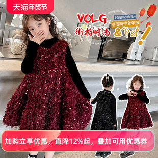 女童多巴胺连衣裙秋冬新款儿童生日珠片裙小女孩公主背心裙两件套