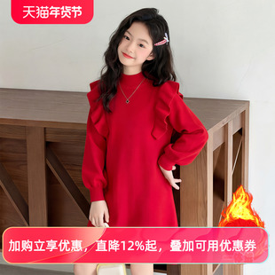 新年女童法式毛衣连衣裙2026秋冬新款儿童红色中长款针织衫公主裙