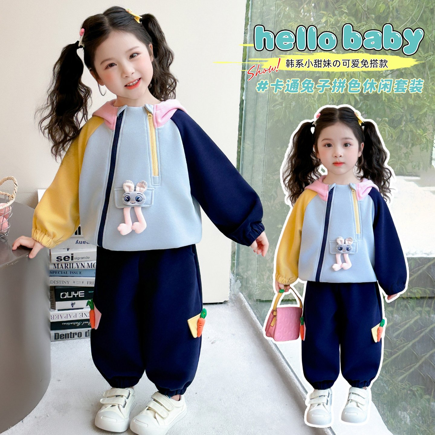 女童兔子警官套装2026春装新款儿童运动两件套女宝卡通卫衣裤子