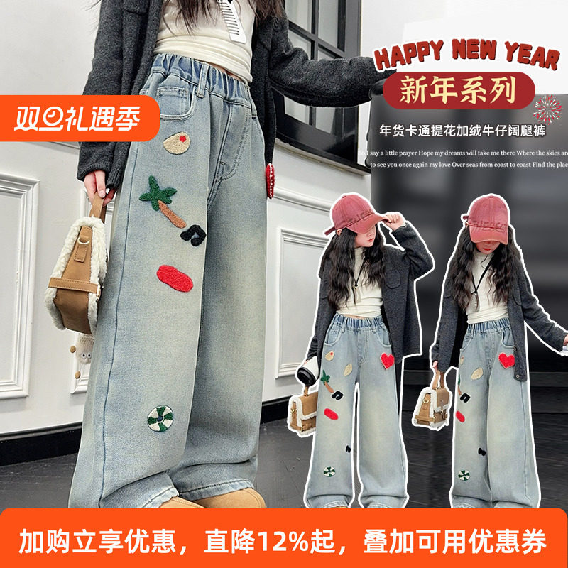 女童圣诞树卡通提花牛仔阔腿裤
