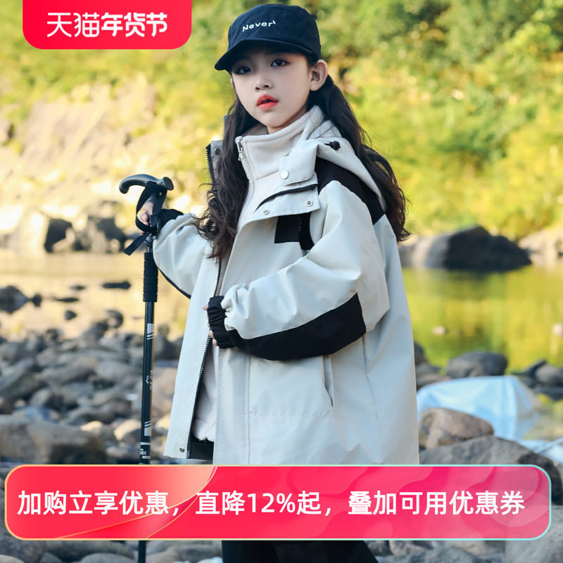 女童韩版冲锋衣外套秋冬款2025新款洋气大童女孩户外登山服三合一