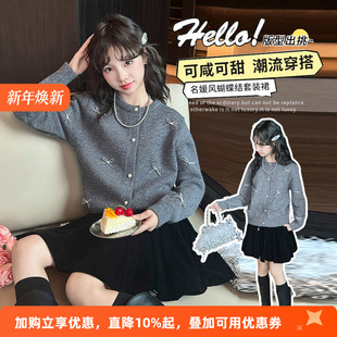 百褶裙套装 女中大童名媛风毛衣开衫 裙秋冬2025新款 女童小香风套装