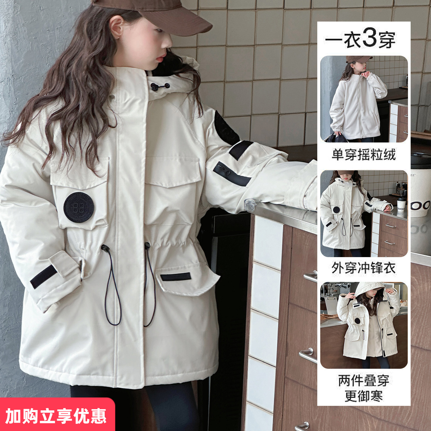 女童冲锋衣三合一秋冬款