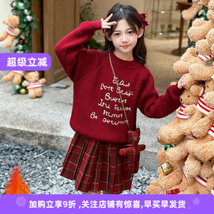 女童连衣裙秋冬2025新款 女孩格子短裙两件套 洋气大童红色毛衣套装