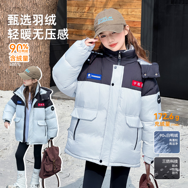 儿童羽绒服2025新款男女童冬装