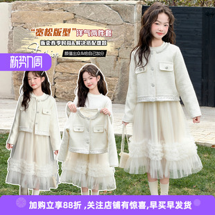 女童连衣裙春季2026新款洋气中大童春秋小香风外套公主裙子两件套