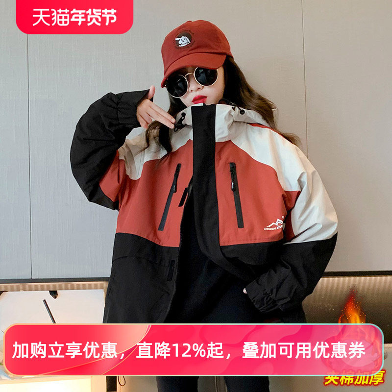 女童外套秋冬2025新款洋气儿童女大童三合一可拆卸冲锋衣夹棉风衣,童装/婴儿装/亲子装,普通外套,淘宝优惠券,粉丝福利购,淘宝优惠卷