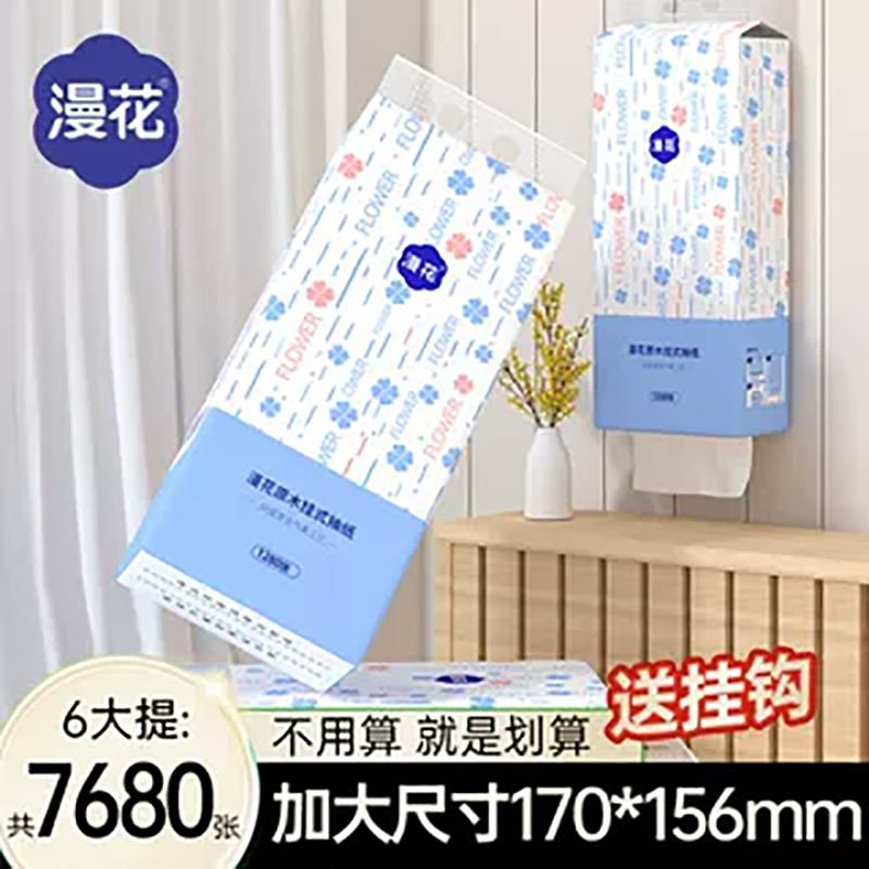 大包实惠装挂抽家用整箱