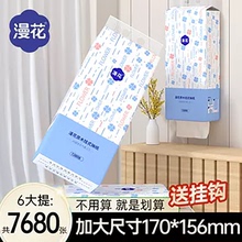 漫花1280张悬挂式抽纸巾家用实惠装整箱批餐巾面巾纸抽卫生纸婴儿