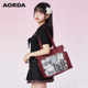 AORDA 红色痛包双肩斜挎牛马痛日常通勤单肩托特包大容量20cm娃包