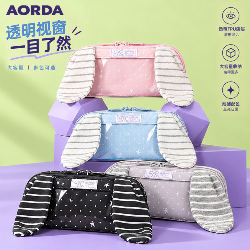 AORDA2026年超火笔袋垂耳兔痛包