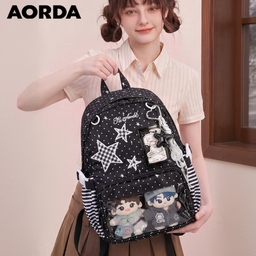 AORDA通勤痛包学生双肩背包书包