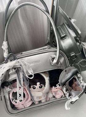 AORDA 波士顿追星制服痛包小食量日常10cm娃包旅游轻便双肩背包