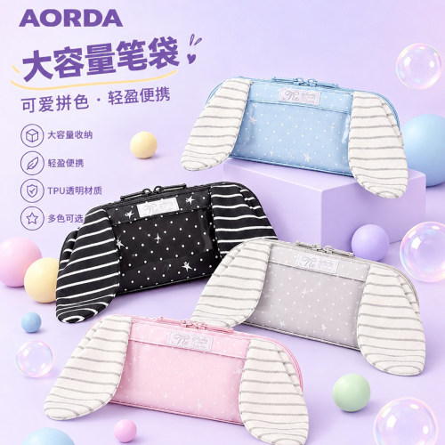 AORDA笔袋高颜值ins风波点微痛包