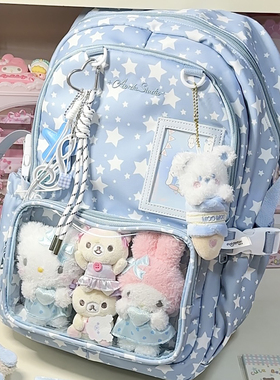 AORDA 高颜值蓝色痛包书包初中女生高中生大容量双肩背包娃包吧唧