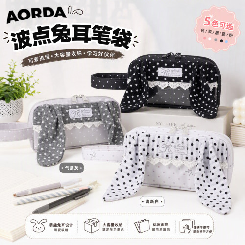 AORDA笔袋小众不撞款波点微痛包