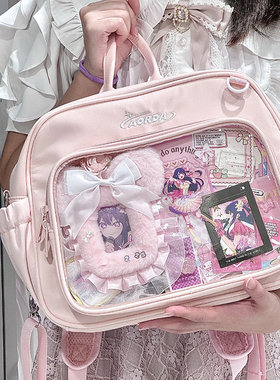 AORDA 原创二次元单肩斜挎日常粉色痛包双肩小食量吧唧包谷子娃包