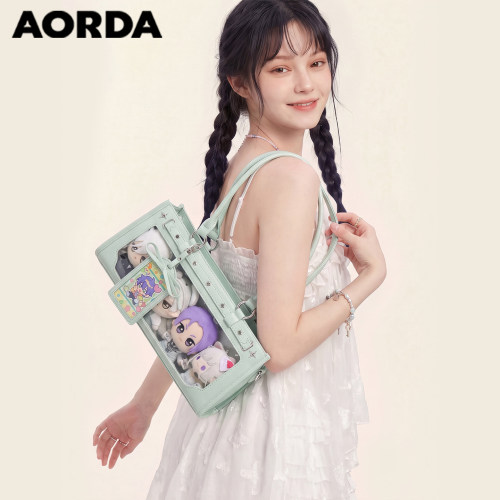 AORDA原创绿色微痛包小食量娃包