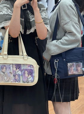 AORDA 外出制服小食量痛包日常单肩斜挎娃包二次元追星手提吧唧包