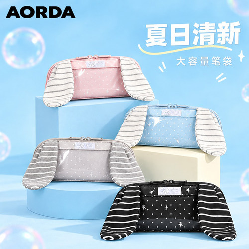 AORDA笔袋初中女生大容量吧唧包