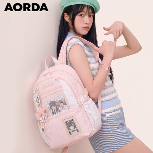 AORDA日常粉色痛包大容量双肩包
