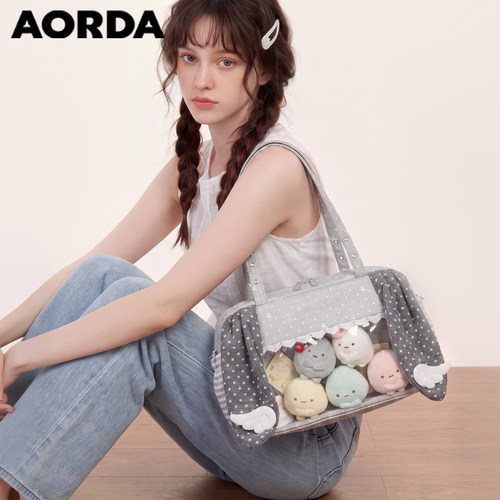 AORDA追星波点灰色痛包10cm娃包