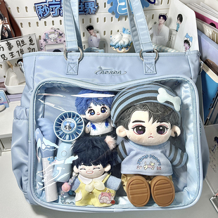 AORDA 原创演唱会藏东西痛包藏灯牌支架包斜挎大容量双肩20cm娃包