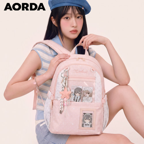 AORDA高中生痛包大容量双肩背包