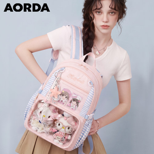 AORDA2026新款粉色痛包双肩背包