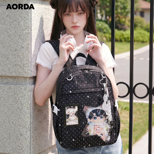 AORDA 轻便痛包双肩背包书包大容量初中生女通勤波点学生透明娃包