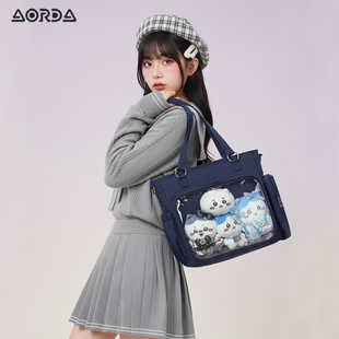 AORDA 双肩蓝色痛包斜挎牛马痛大容量日常高颜值单肩通勤20cm娃包