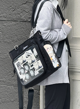 AORDA 双肩痛包斜挎包牛马痛大容量托特包单肩包社畜通勤20cm娃包