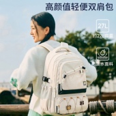 AORDA 书包初中女生高颜值小众双肩包通勤外出大容量户外轻便背包