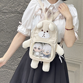 AORDA 小熊痛原创日常小食量痛包双肩三用斜挎单肩背包二次元 娃包