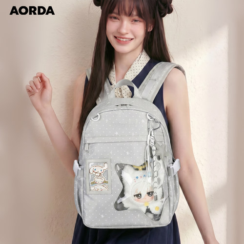 AORDA学生痛包轻便双肩背包书包