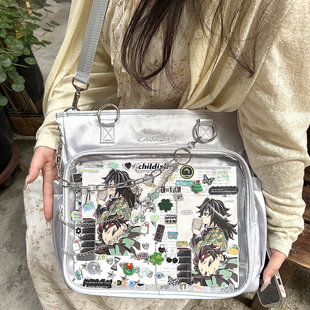 AORDA 日常演唱会藏东西痛包藏灯牌支架包斜挎大食量吧唧双肩娃包