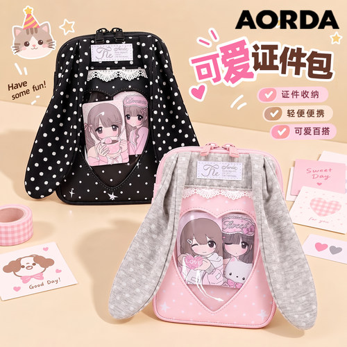 AORDA原创波点卡包斜挎蓝色痛包