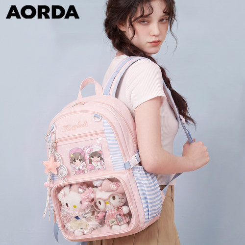 AORDA简约粉色痛包大容量双肩包