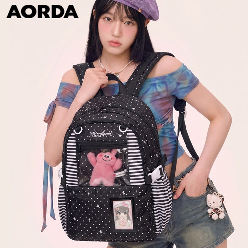 AORDA2026新款痛包学生双肩背包