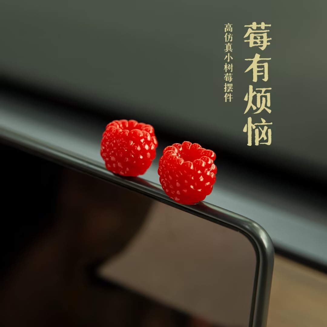 汽车摆件仿真迷你车载小树莓可爱新年礼物屏幕显示中控台装饰品