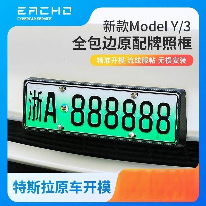 镶边设计双重防护abs加厚材质高度贴合