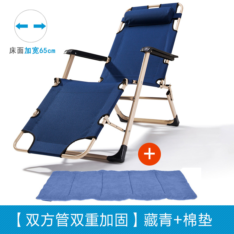 定制家用折叠躺椅单人逍遥午休椅子午睡床办公室靠椅便携懒人沙滩