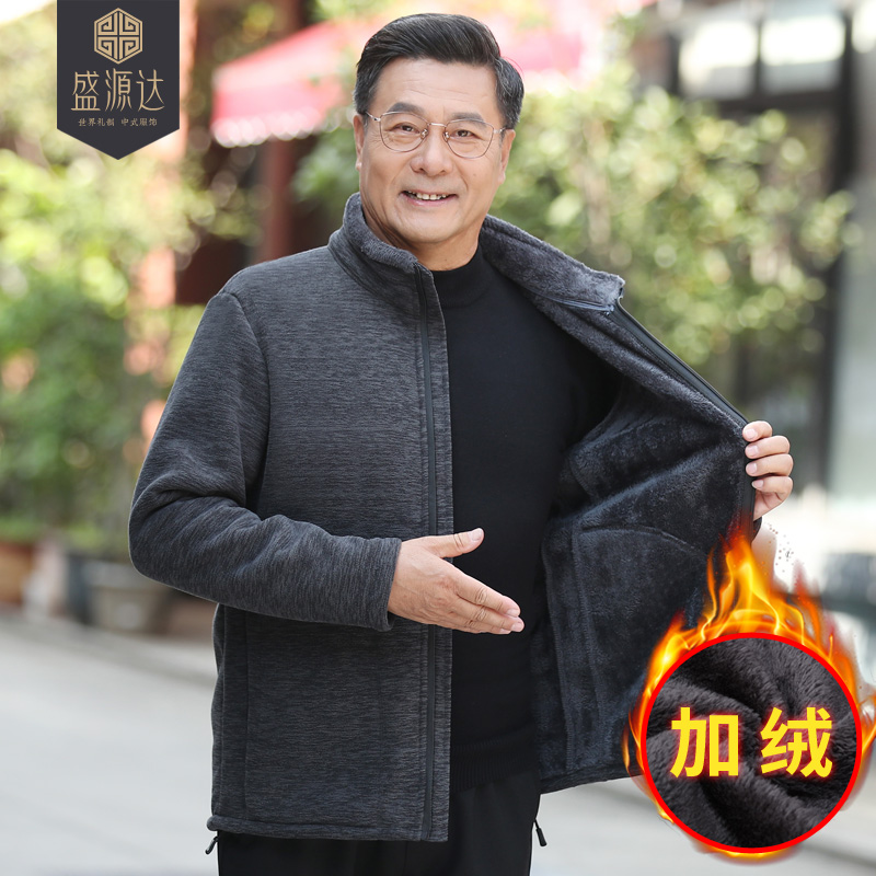中老年人羊羔绒外套秋冬加厚卫衣