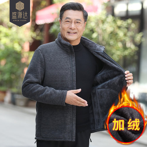 中老年人羊羔绒外套秋冬加厚卫衣