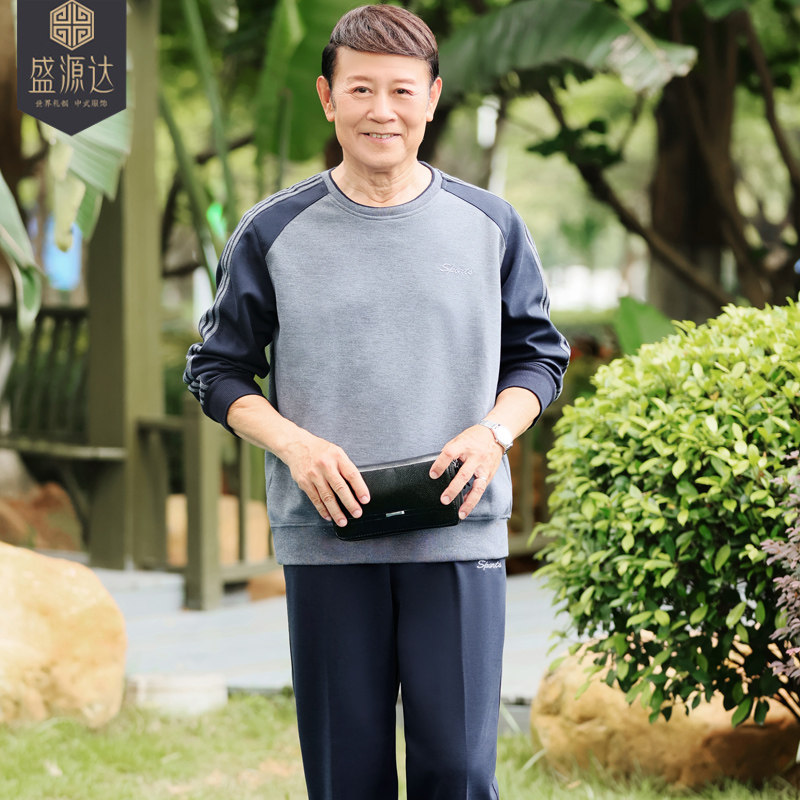 卫衣男套装中老年宽松圆领长袖外套男士运动套装秋款爸爸休闲男装