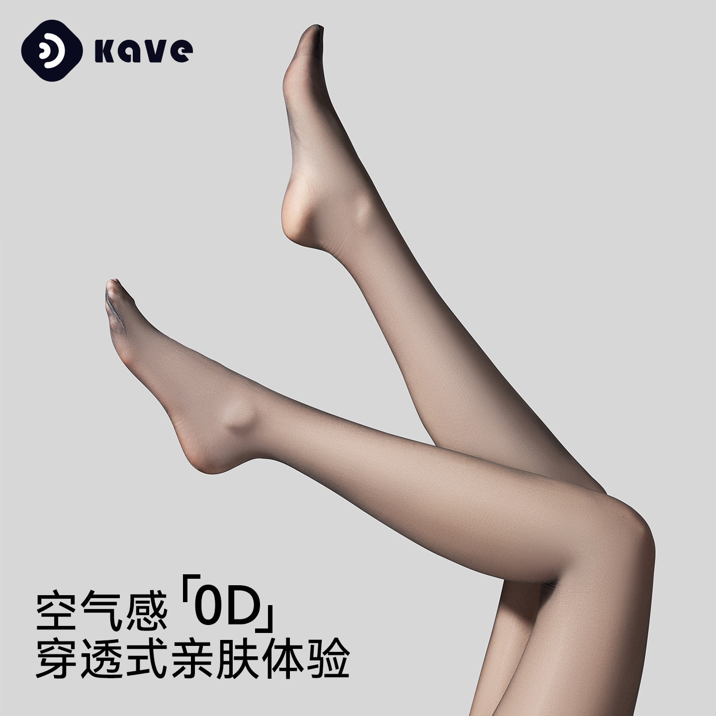 0d丝袜女士夏季防勾丝黑丝美肤袜性感超透隐形无痕连裤袜菠萝袜