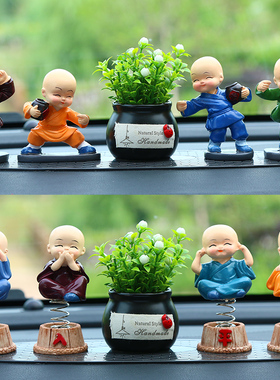 2025新款汽车摆件车载网红四不小和尚车内中控台装饰品男士高级感